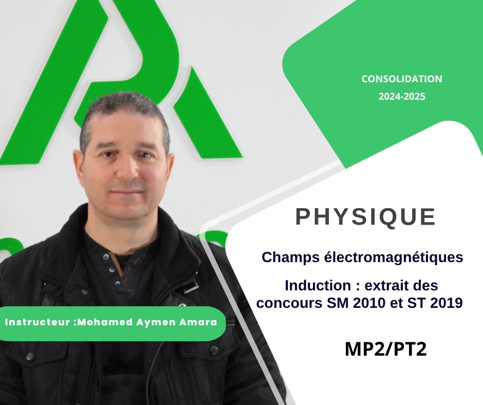 les équations de Maxwell -Pb : ARQP électrique, extrait du concours 2006 ST
